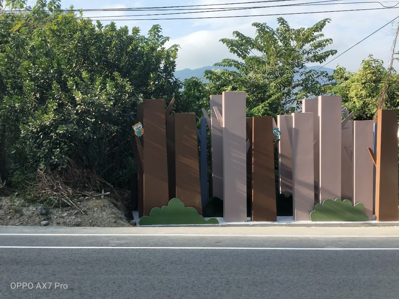 台三線鋁板（2023）